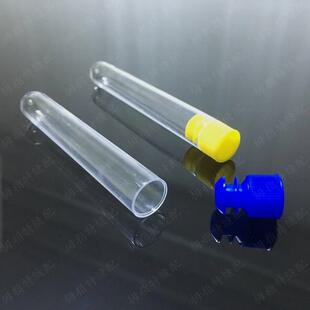 塑料透明管子 装针盒 密封盒收纳盒 缝纫机针存放盒 手缝手工针盒