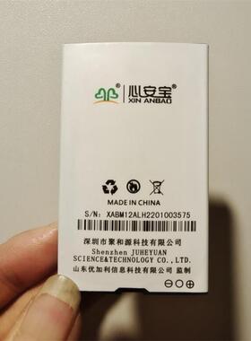 适用于 心安宝 XAB-M12ALH XAB-M3AG M12 M12ALS 心电图手机电池