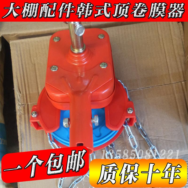 大棚配件抱箍压顶簧八字引线簧弯管连接管压膜卡电动卷帘机卷膜器