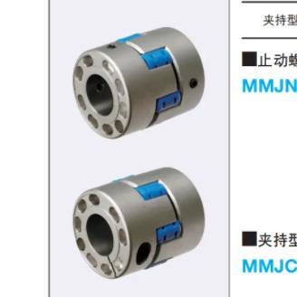 MMJCP95 MMJN55 MMJP70 MMJCN70爪形联轴器MMJCP55 MMJN95 MMJP95