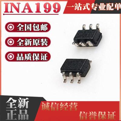 全新原装INA199A1DCKR 199A2DCKT 212AIDCKR AIDCK AIDCKT SC70-6