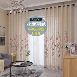 检漏 窗帘布料清仓挂帘亚麻成品刺绣遮光麻布遮阳定制落地窗书房