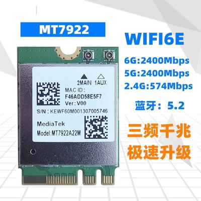 MT7922双频无线网卡 支援WIFI6E蓝牙5.3 AX210超高速 台式机笔记本内建型