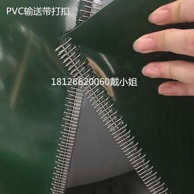 316不锈钢pvc输送带皮带扣流水线狼牙扣工业输送带流水线皮带扣