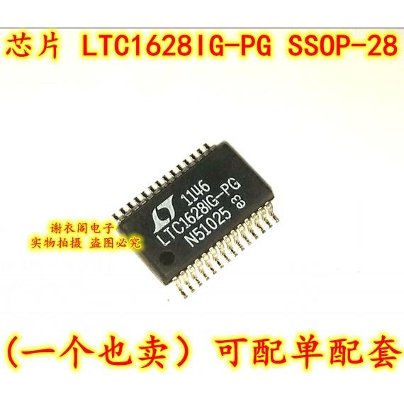 原装全新 LTC1628IG-PG LTC16281G-PG SSOP28 降压开关稳压器芯片