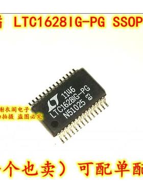 原装全新 LTC1628IG-PG LTC16281G-PG SSOP28 降压开关稳压器芯片