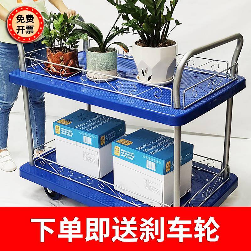 3/2层平板车双层手推车推货车搬运车仓库物料周转拉货车带网围栏