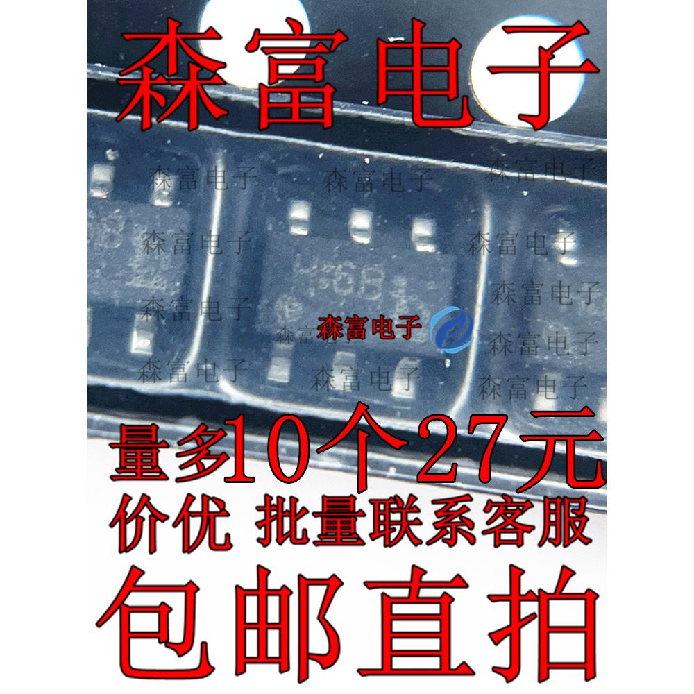 TPC6901A 印丝H6B H:6B PNP+NPN复合双三极管 SOT-163/23-6
