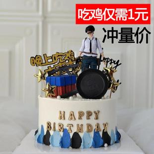 飾吃雞武器人偶生日派對(duì)裝 大吉大利晚上吃雞蛋糕裝 扮蛋糕擺件插牌
