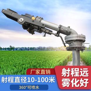农用摇臂喷头自动旋转360度园林草坪绿化喷灌灌溉喷水器浇地神器