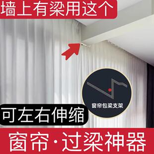 窗帘轨道过梁神器可伸缩方轨直轨阳台电动自由调节不分左右配件