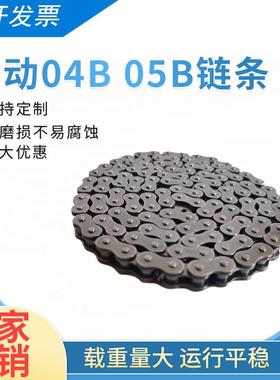 工业传动小型机械单双排滚子输送链条链轮03C04B04C05B2分2.5分