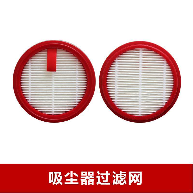 适配小狗T10 Turbo/plus/mix T10 Cyclone吸尘器配件滤网滤芯