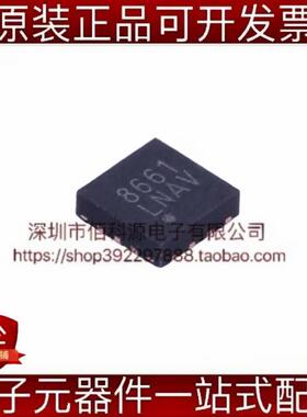 MXD8661 QFN-14射频开关芯片