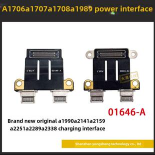 A1706电源接口A1707A2159A2141A1990A2289A2338充电接口类型c电源接口