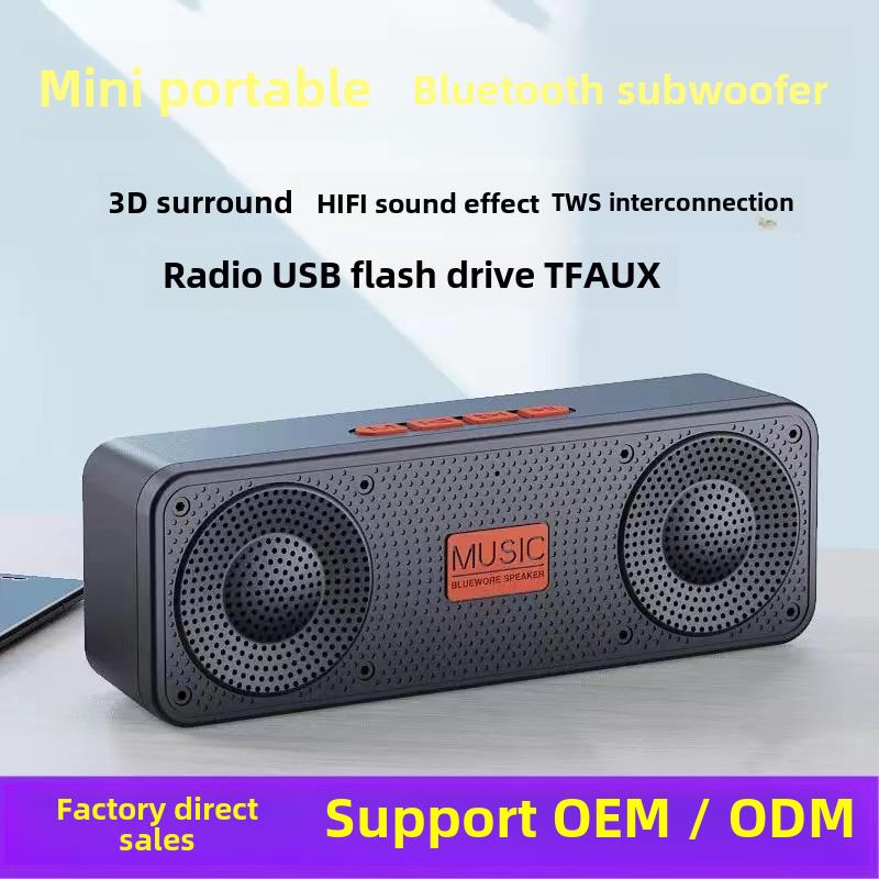 S18无线蓝牙音箱外贸亚马逊户外便携式重低音炮新款收音机小音响