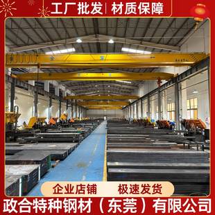 738 P20 板材 S136 圆棒 NAK80 718 P80 模具钢材 P40