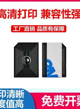 适用立思辰GA9540cdn芯片TL-8568粉盒芯片 碳粉 墨粉盒计数芯片