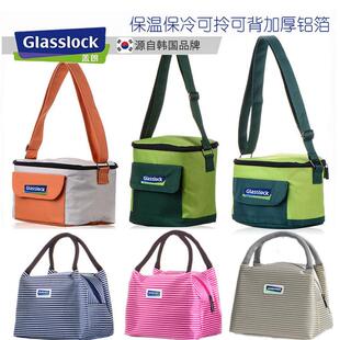 Glasslock包上班便携铝箔保温手提保鲜包饭盒斜挎便当袋午餐包