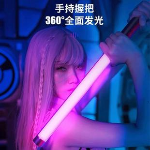 拍照氛围灯充电荧光棒变色棒RGB演唱会应援棒酒吧手持点舞发光棒