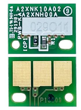 原装 汉光HGF C5226 C5266感光鼓芯片 计数清零 黑色 彩色