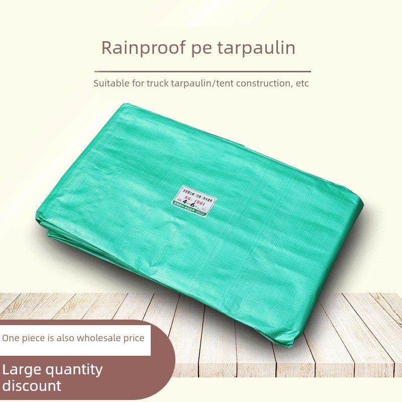 加厚PE聚乙烯双绿防雨布防晒防水防风沙遮阳布雨篷苫布,居家日用,防雨布,淘宝优惠券,粉丝福利购,淘宝优惠卷