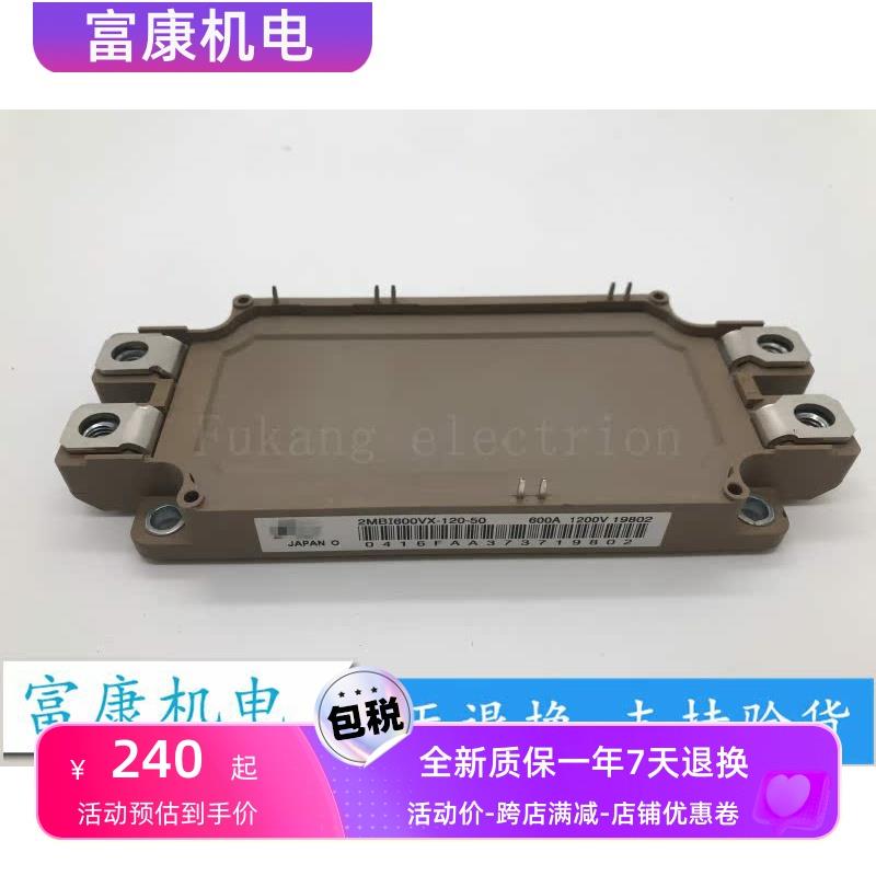 2MBI600VN-120-50 2MBI450VN-120-50 2MBI300VN-170-50 全新现货