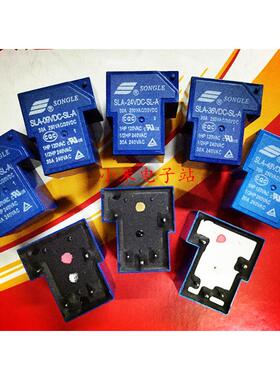 SLA-12VDC-SL-A -B -C 松乐继电器 05V 09V 18V 24VDC 36V 48VDC