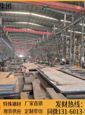 15CrMoR 14Cr1MoR 12Cr2Mo1R 12Cr1MoVR 容器钢板 尺寸齐全 零切