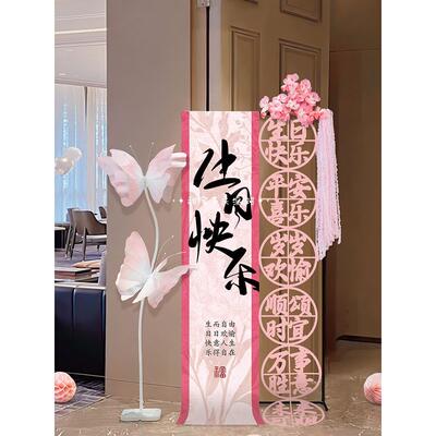 生日会场布置装饰兔宝宝周岁生日场景布置摆件男孩女孩仪式感装饰
