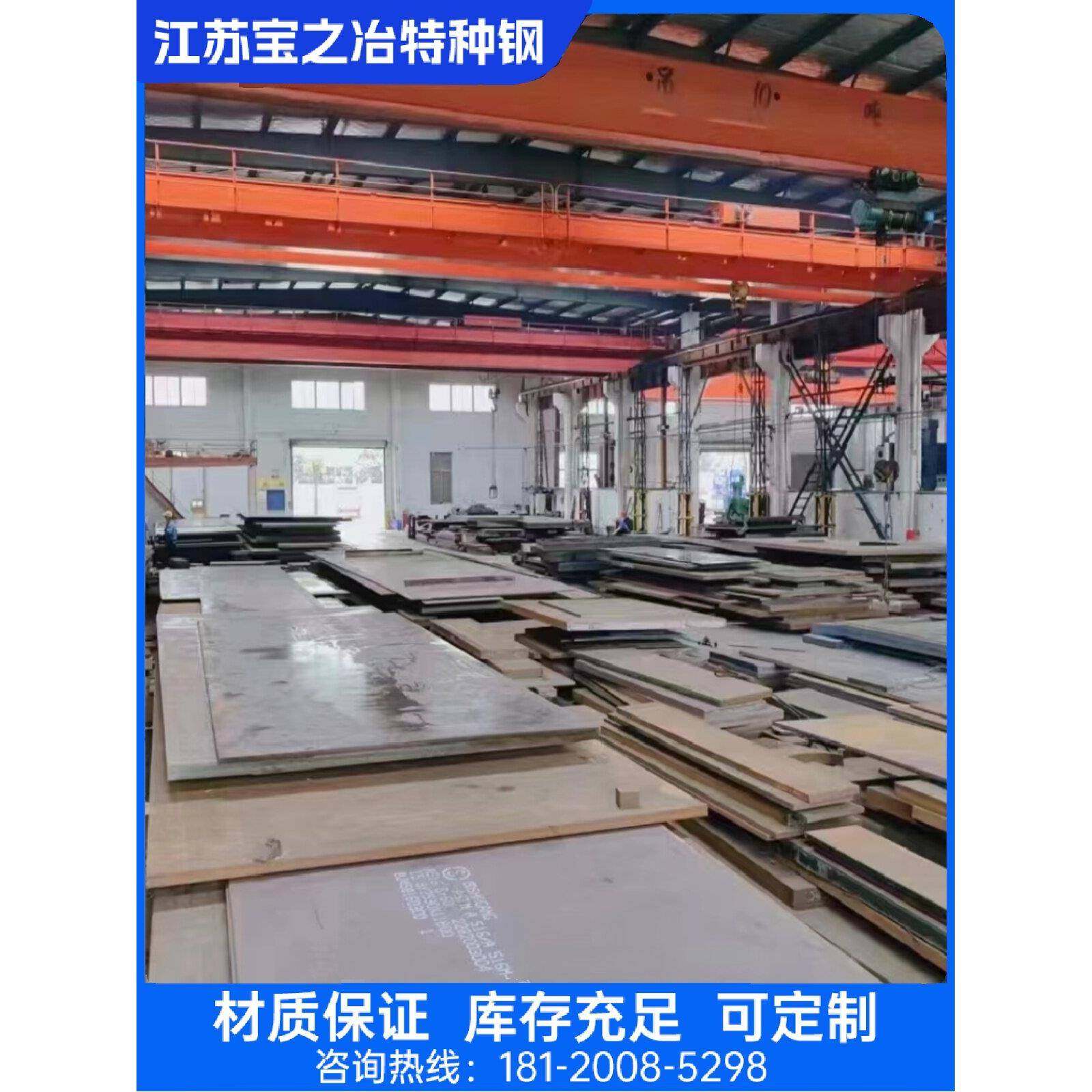 Q355B钢板 圆棒Q355D/ND Q355E/NEQ460高强度钢NM400耐磨钢NM500