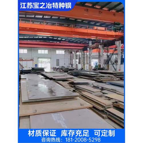 Q355B钢板 圆棒Q355D/ND Q355E/NEQ460高强度钢NM400耐磨钢NM500