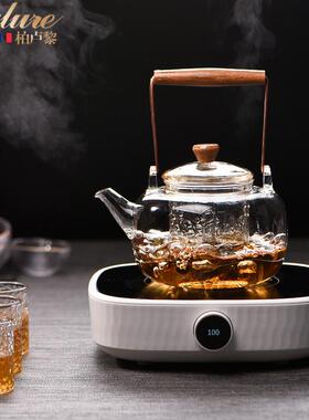 Bylure茶具日式玻璃煮茶器全自动蒸茶煮茶套装智能煮茶壶电陶炉