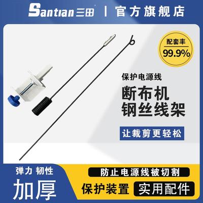 促销断布机线 线架液晶延时轨道断布机 格斗士裁剪长线 线架切布