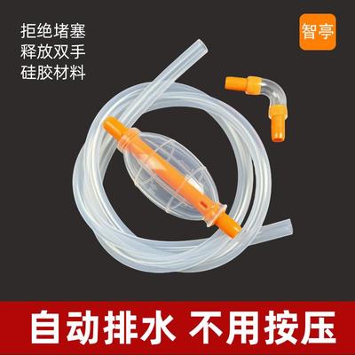 智亭三代自动排水球茶盘排水管吸水球茶几茶台导水管茶桌茶具配件