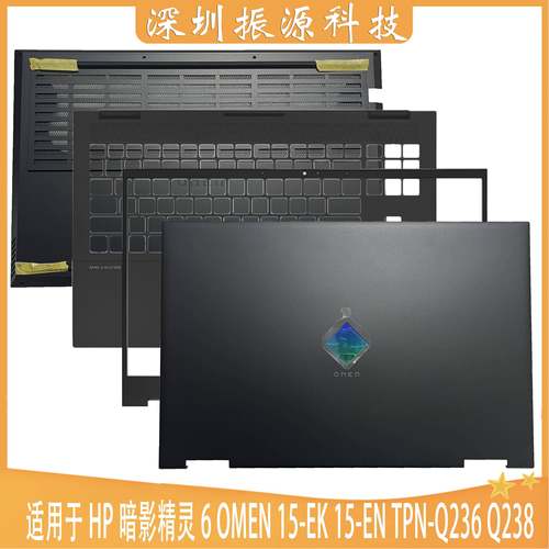 适用HP OMEN 暗影精灵6 15-EK EN TPN-Q236 Q238 ABCD壳 屏幕