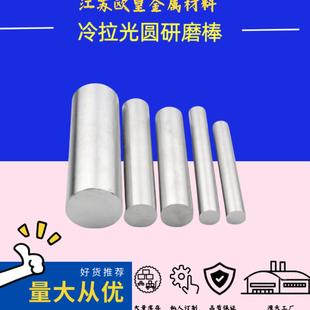 20crmo圆钢棒42CrMo 冷拉光圆SUJ2 GCr15 40Cr 40CrNiMo钢板 20Cr