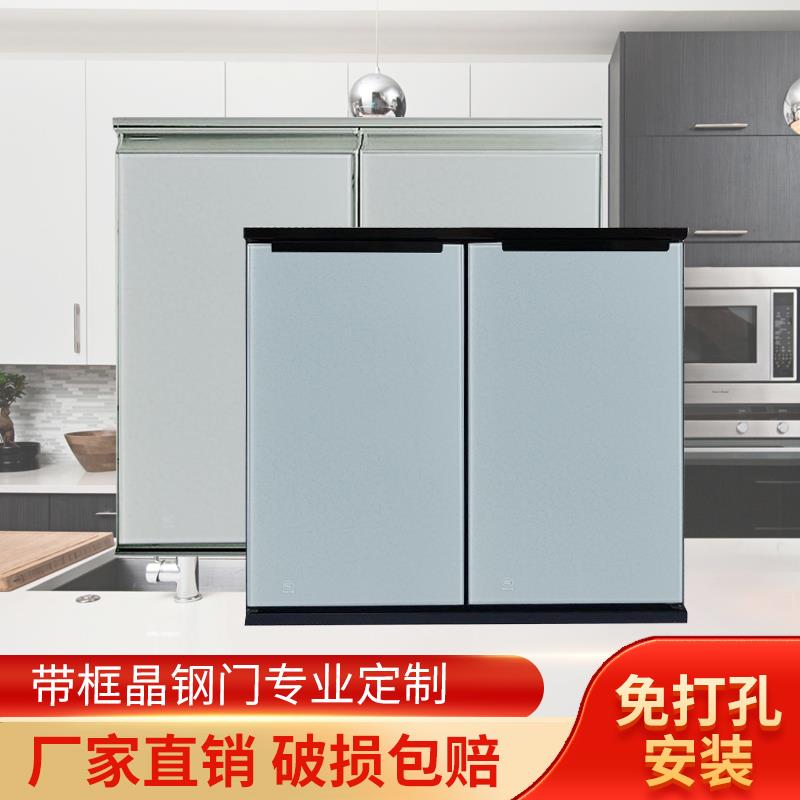 带框橱柜门定做钢化玻璃柜门定制整体灶台橱柜门板自装晶钢门订做