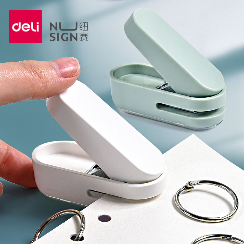 得力打孔器圆环孔小型打孔机单孔手动活页本装订档案资料手工diy