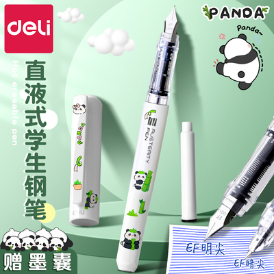 得力钢笔小学生专用练字笔