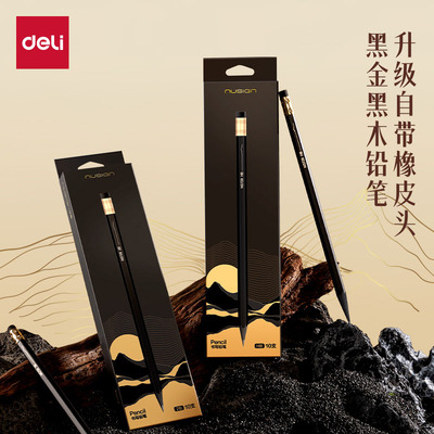 得力纽赛黑金黑木铅笔带橡皮头hb小学生专用一二年级学生2b儿童幼儿园学习文具用品练字考试涂卡笔