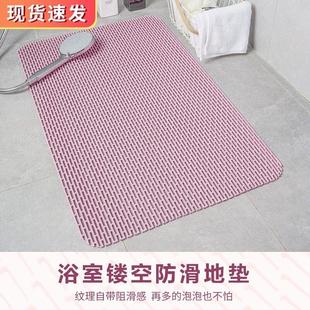 防滑垫浴室垫防滑垫家用淋浴房厕所洗手间洗澡卫生间塑料防摔地垫