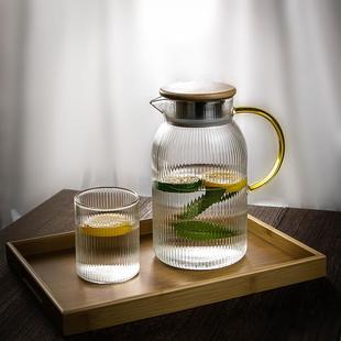 冷水壶玻璃家用凉开水壶凉水瓶条纹凉水杯大容量凉水壶