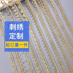 小花边金色水溶刺绣 蕾丝diy沐妍绣品新款 旗袍礼饰镶边辅料宽2CM