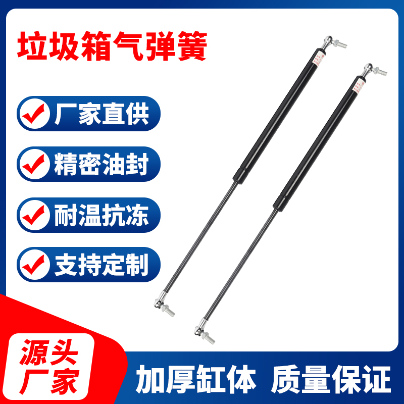 垃圾箱液a压撑杆床用电动升降支撑杆汽车气撑上翻门油压伸缩气弹