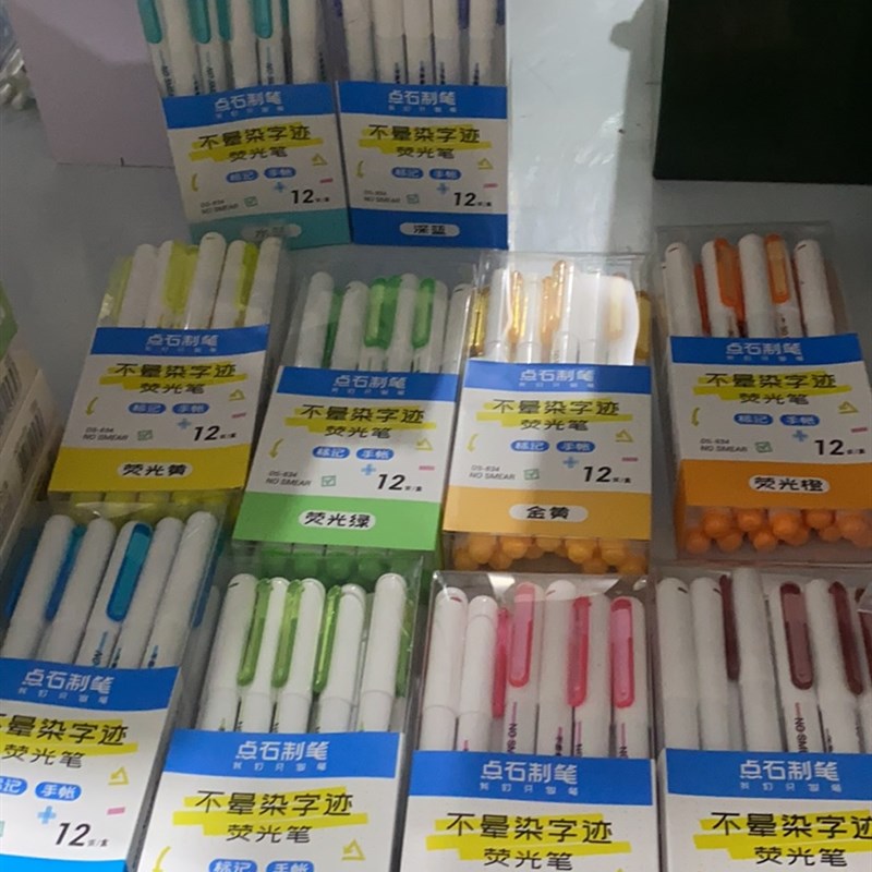 点石荧光笔z10色10支