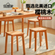 樱桃木实木凳子家用板凳客厅结实B餐桌椅子小矮凳可叠放木方凳圆