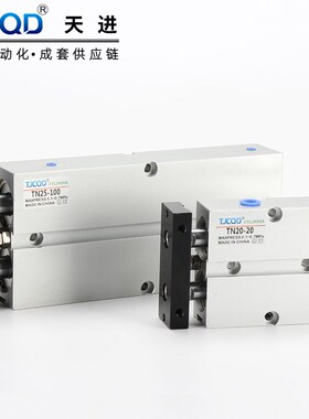 双轴气缸/导杆气缸/双杆气缸TN10B-10/16/20/25/32滑台气缸