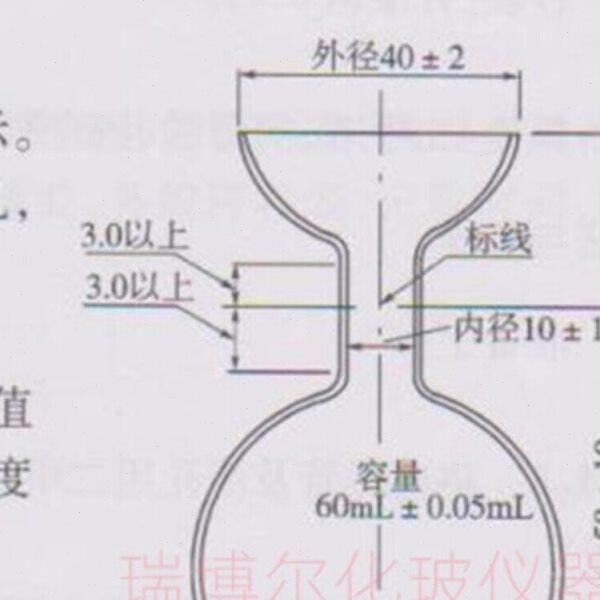试样接受瓶质-2011拉赛泼特重60GEm格20T黏Jl粘度计度恩瓶