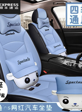 长安新能源d奔奔esa座套21款国民版四季全包专用汽车坐垫皮革